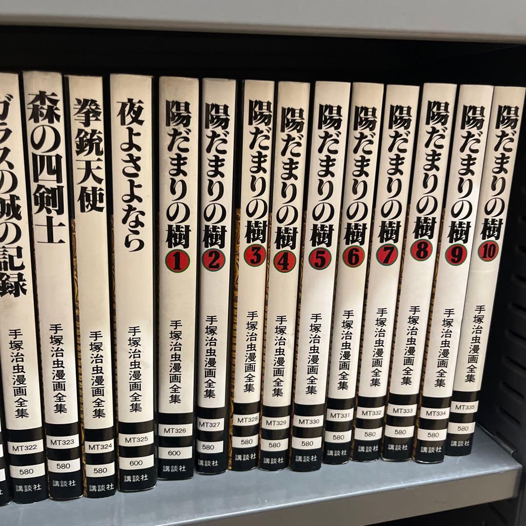 手塚治虫漫画全集　　約313冊　全400巻全巻初版　帯・冊子・ハガキ付き
