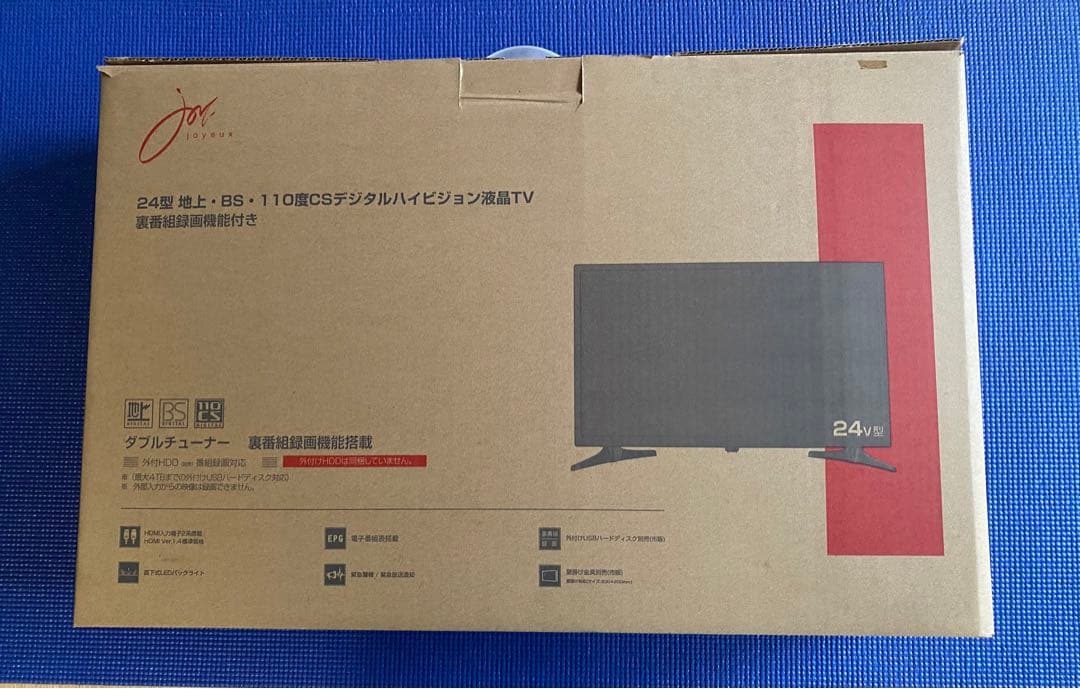 【最終値下げ 新品/未使用】24型 デジタル液晶テレビ　ジョワイユ