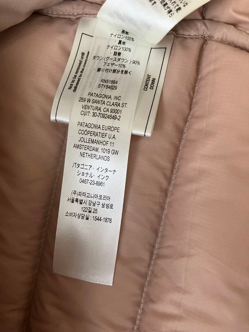 patagonia ダウンベスト XS 薄い茶色　美品