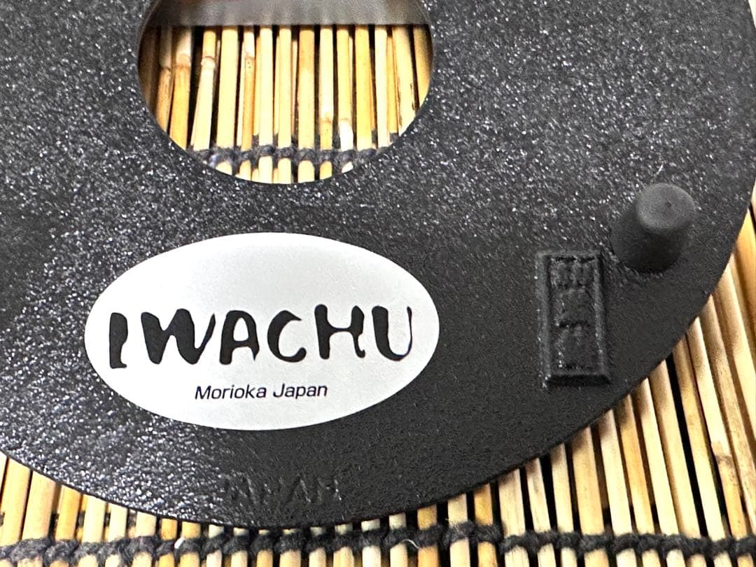 南部盛榮堂造１８型アラレ　南部岩鋳造　鉄瓶台セット　maisonnnn様売約済み