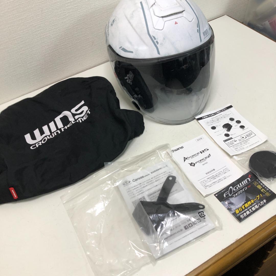 送料無 WINS G-FORCE SS RIF-007 ヘルメット 251016