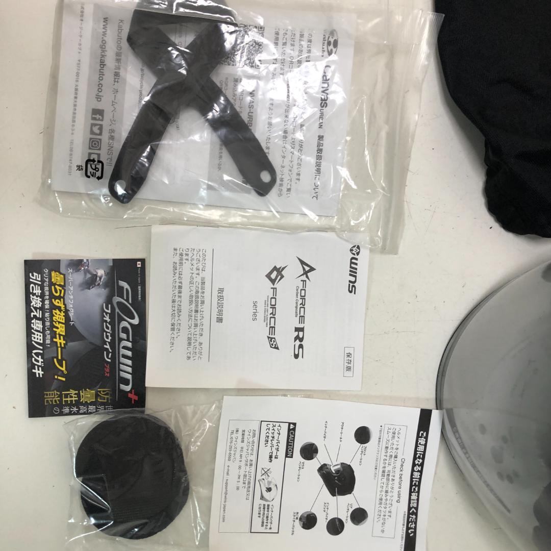 送料無 WINS G-FORCE SS RIF-007 ヘルメット 251016