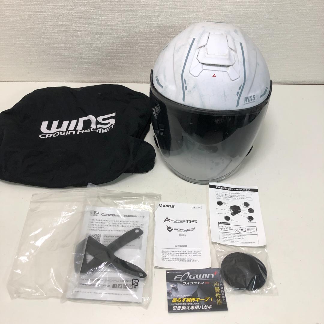 送料無 WINS G-FORCE SS RIF-007 ヘルメット 251016