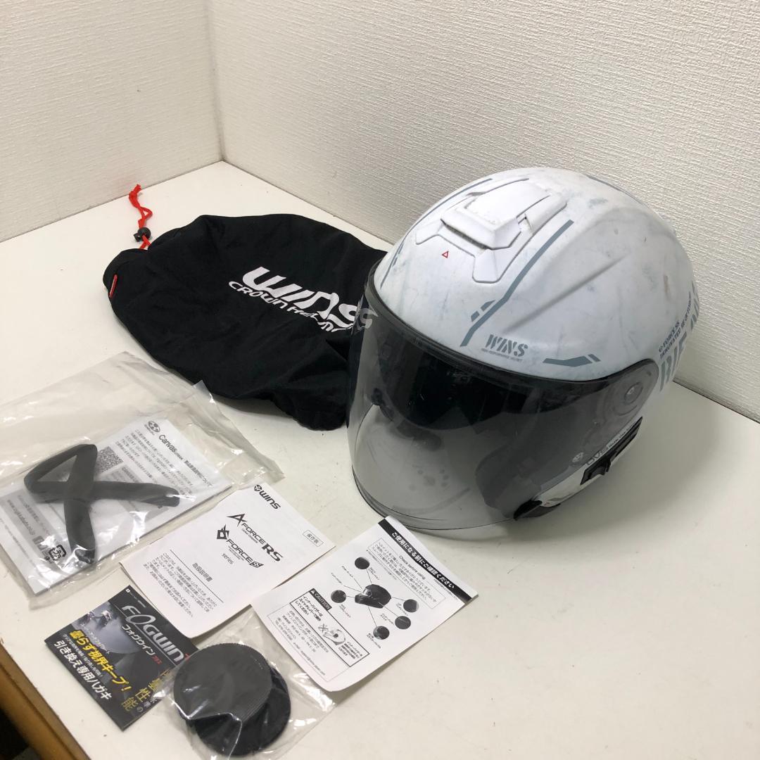 送料無 WINS G-FORCE SS RIF-007 ヘルメット 251016