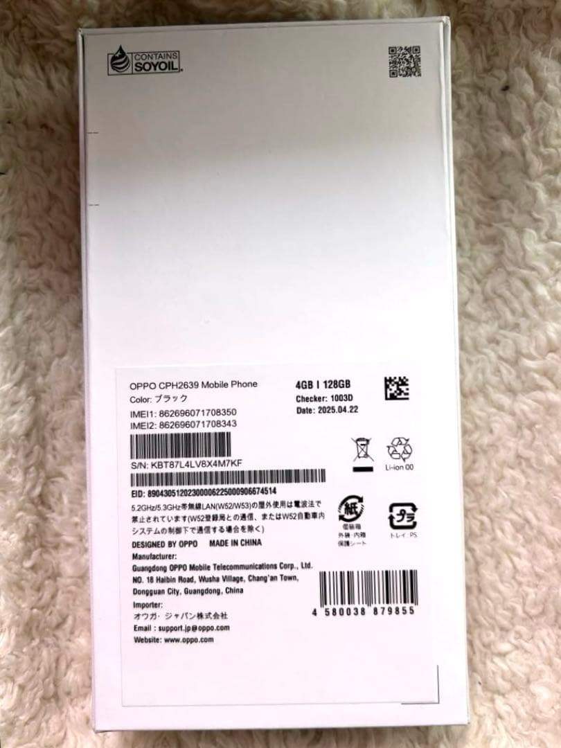 【SIMフリー】OPPO A3 5G 4GB/128GB ブラック