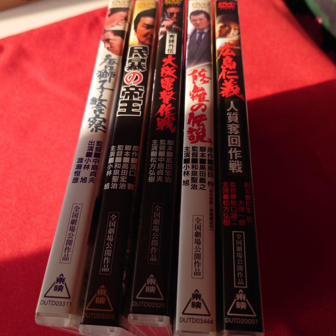 修羅の伝説('92東映)その他まとめ売り