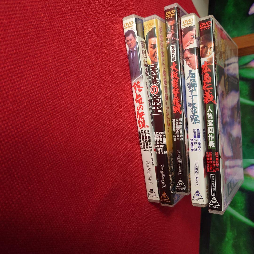 修羅の伝説('92東映)その他まとめ売り