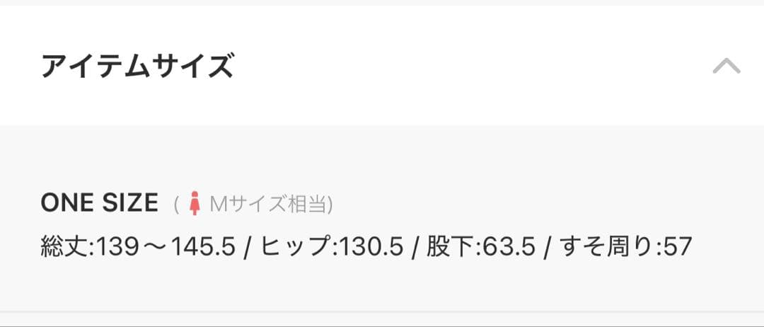 BEAMS BOY エプロンオーバーオール