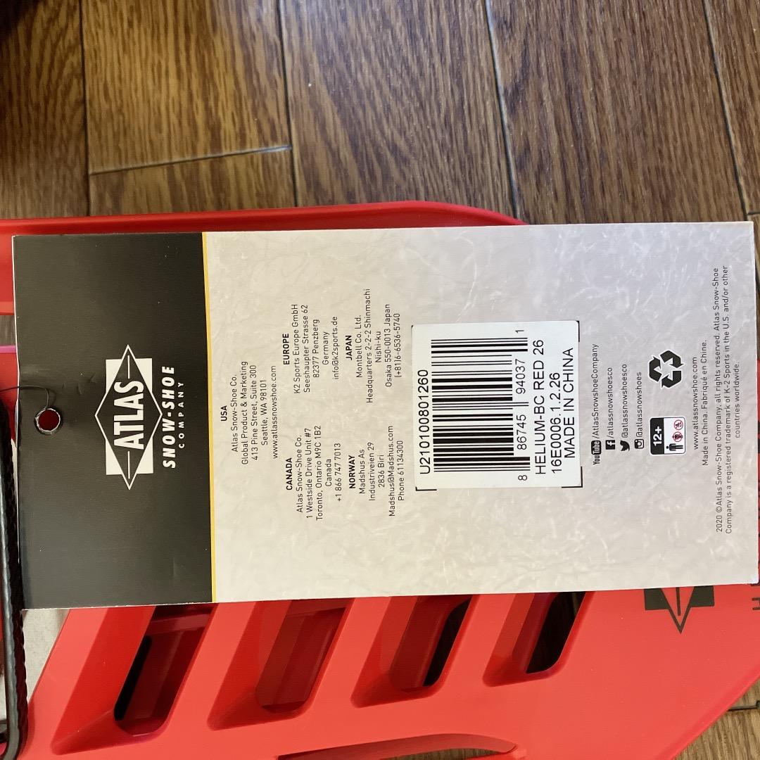 未使用Atlas Helium BC 26 shoe Red アトラス