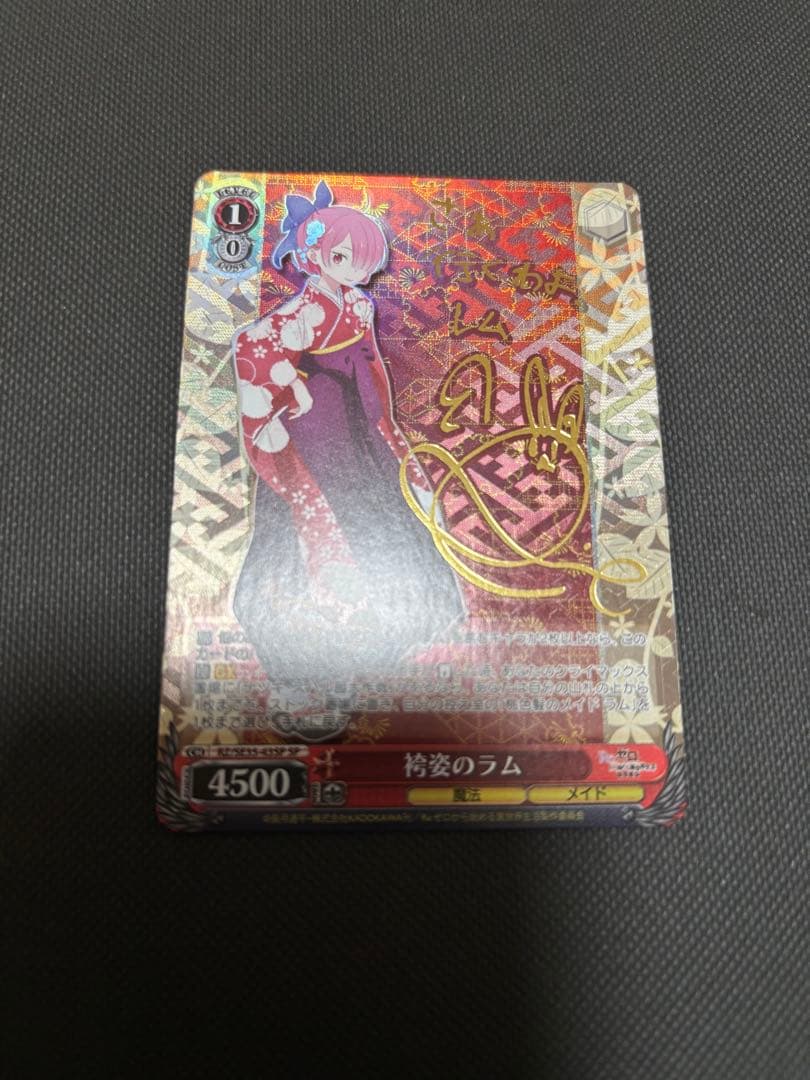 タ*）様 ヴァイスシュヴァルツ リゼロ 袴姿のレム 袴姿のラム