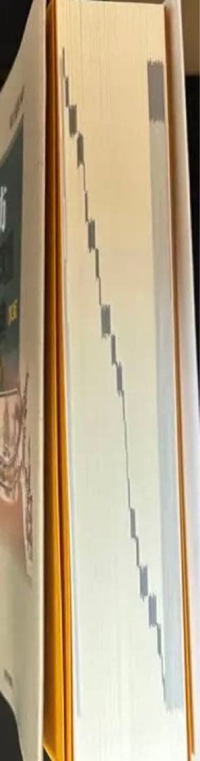 東方台湾語事典