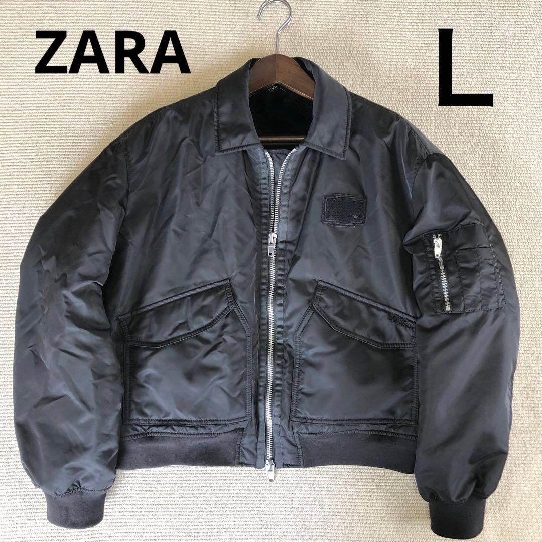 ZARA ザラ テクニカルボンバージャケット フライトジャケット 黒 L