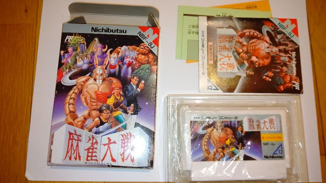 麻雀大戦 箱説あり ファミコン 日本物産 ニチブツ
