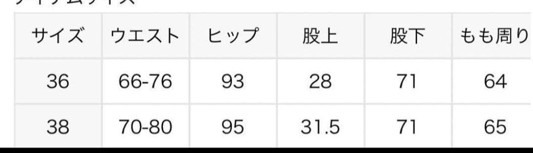 専用 新品未使用【Double cloth Easy Pants】