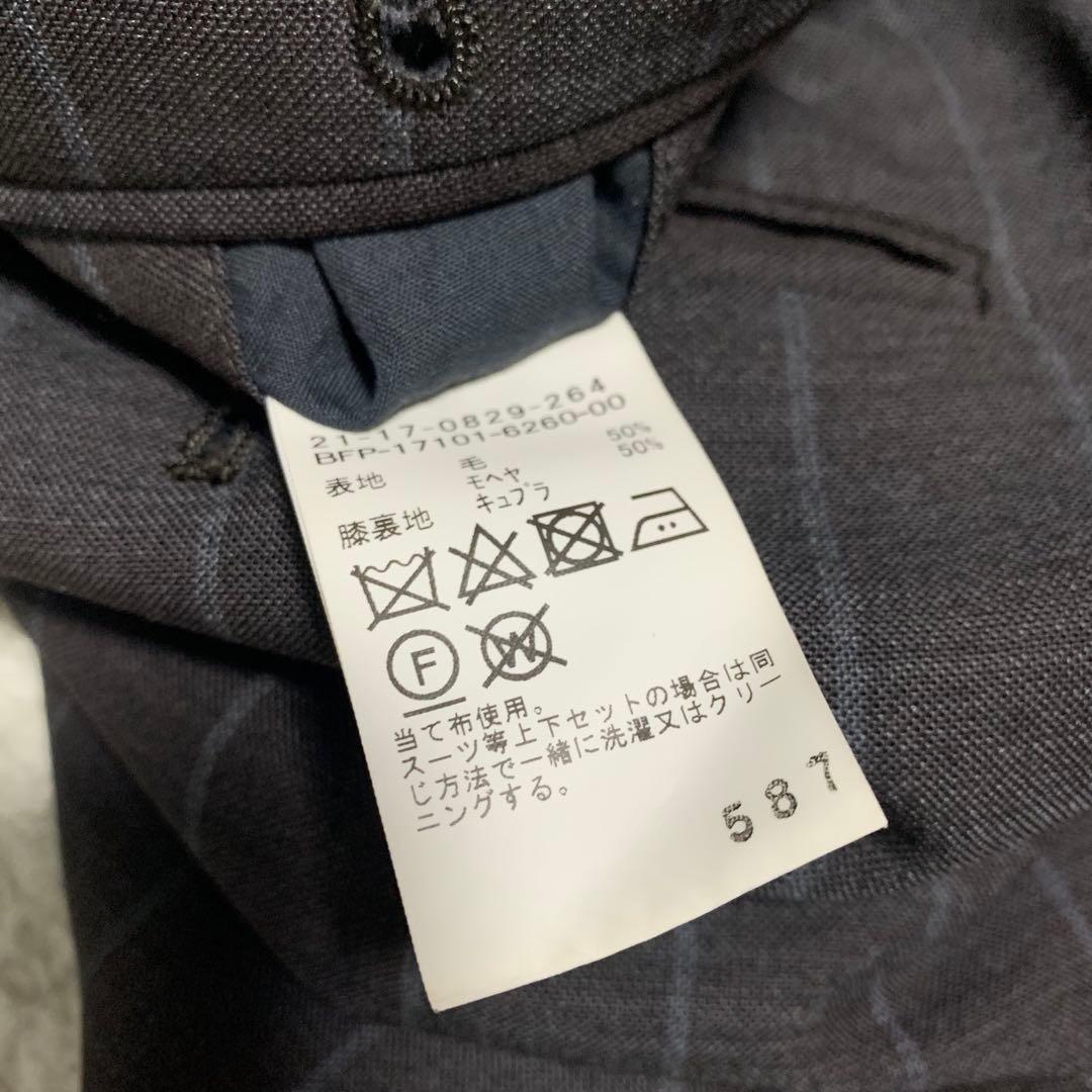 現行 ビームスエフ セットアップスーツ 48 モヘヤ混