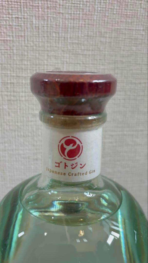 ゴトジン 2本セット