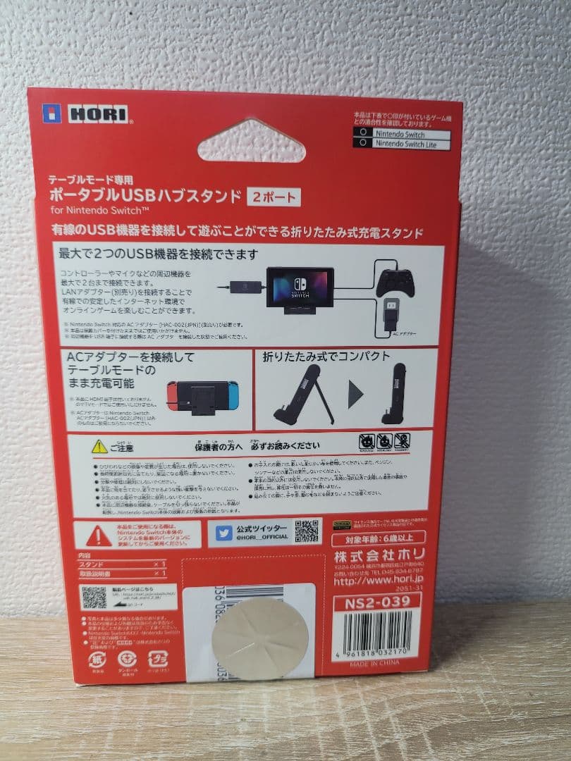 Nintendo Switch Lite本体ブルー(付属品有り)