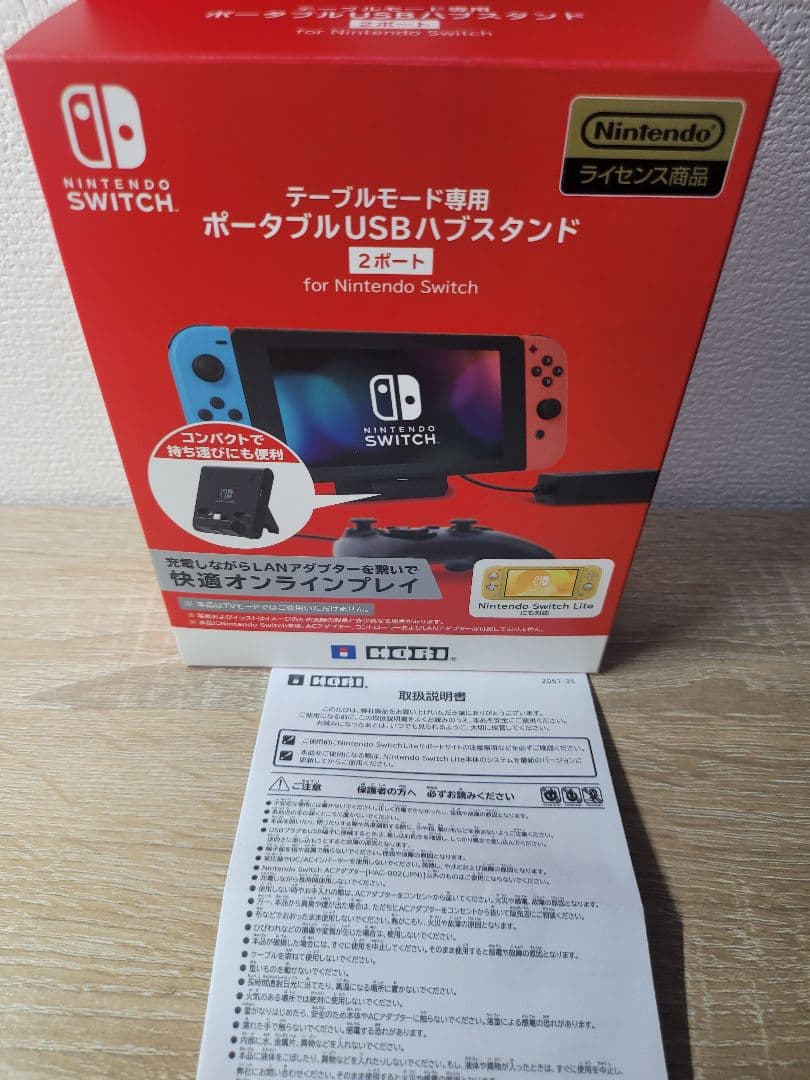 Nintendo Switch Lite本体ブルー(付属品有り)