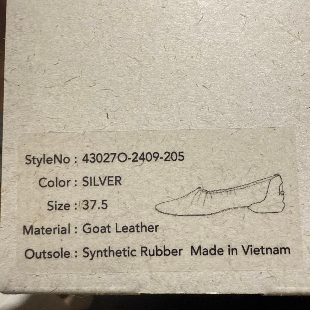 SHISEI バレエシューズ　シルバー　37.5