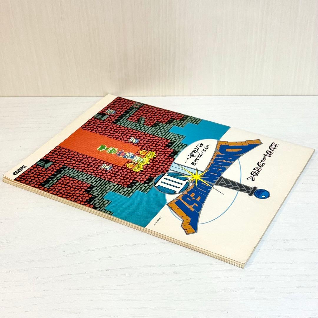 ドラゴンクエスト3 エレクトーン 楽譜 エレクトーンでひく ドラゴンクエストⅢ