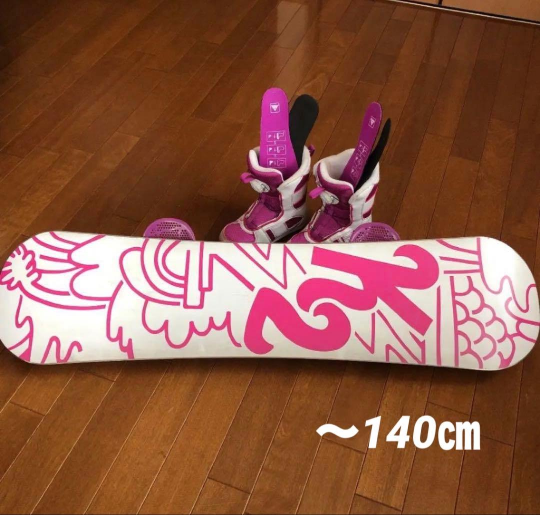 k2 子供　キッズ　スノーボードセット　100cm ブーツ19.5cm