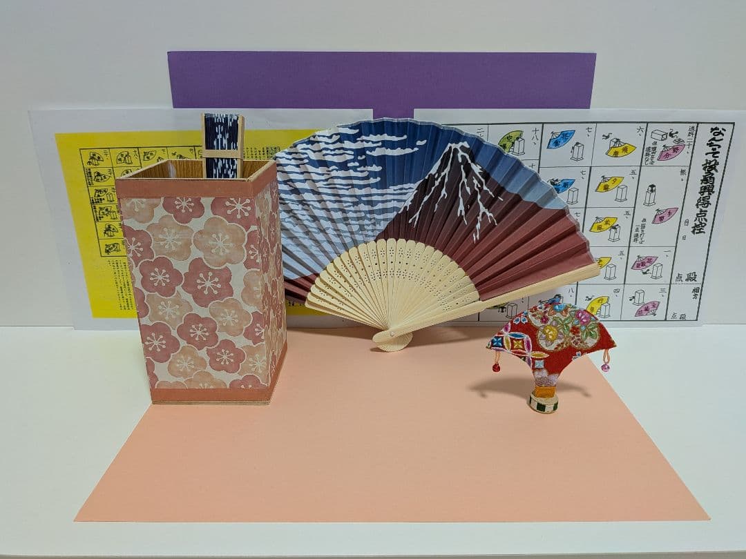 「感謝SALE‼️ありがとお〜って♪伝えたくてぇ〜♬」なんちゃって投扇興セット