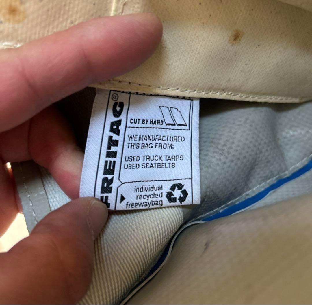 フライタグ　青/グレー