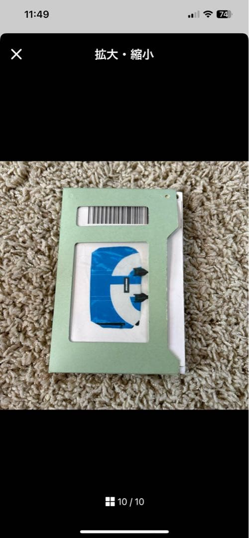 フライタグ　青/グレー