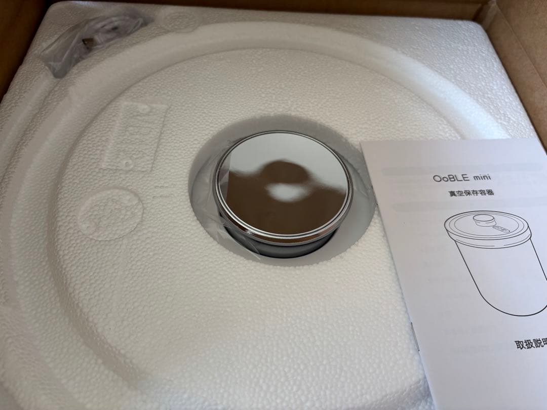 オーブル　真空保存容器　OoBLE mini ホワイト
