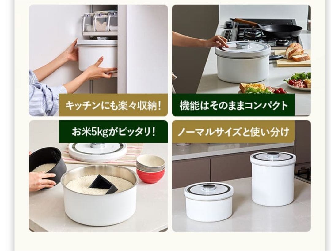 オーブル　真空保存容器　OoBLE mini ホワイト