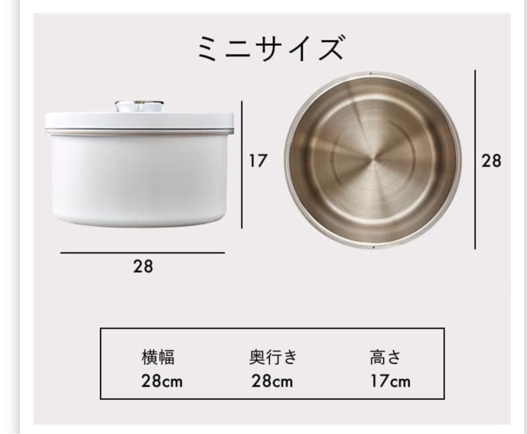 オーブル　真空保存容器　OoBLE mini ホワイト
