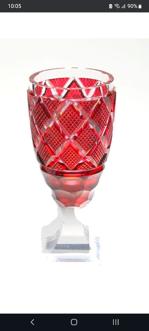 島津 薩摩切子　脚付杯　金赤