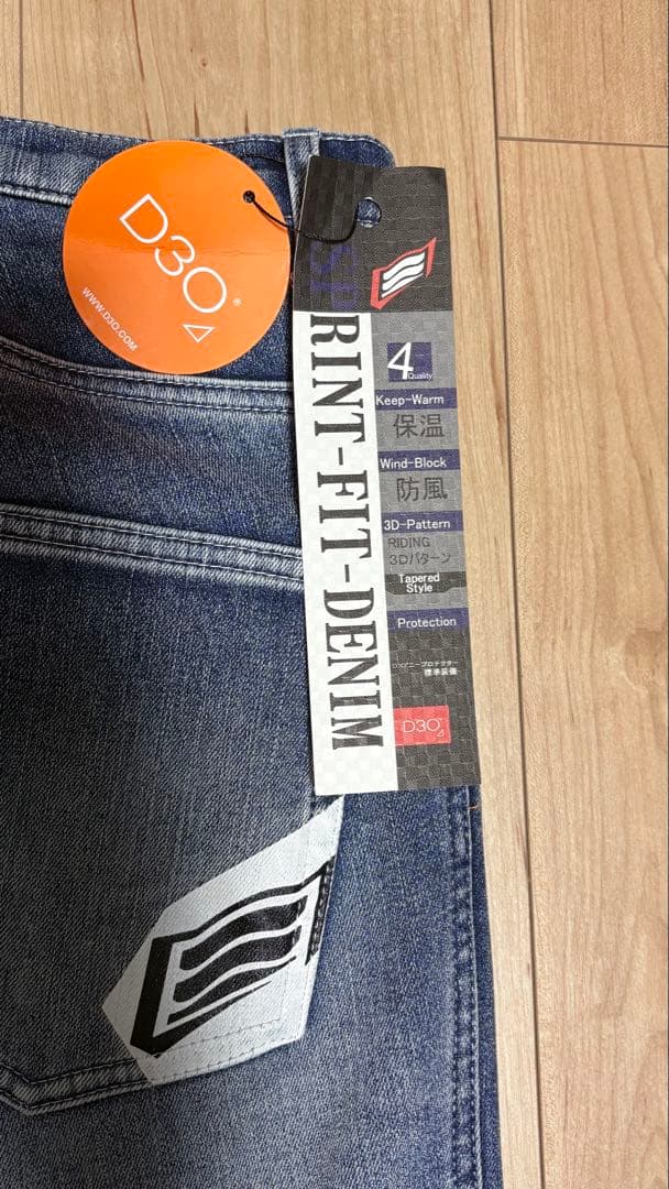 HYOD D30 SPRINT FIT DENIM “WARM LAYERED”