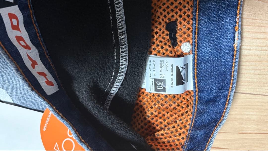 HYOD D30 SPRINT FIT DENIM “WARM LAYERED”