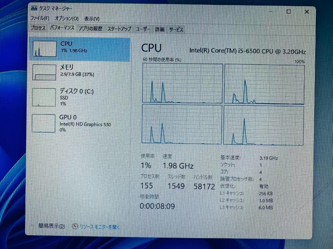 B98 DELL 事務用PC 第6世代i5/SSD256GB/win11