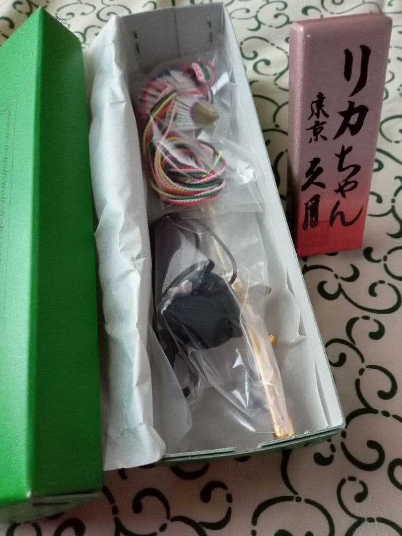 リカちゃんひな人形　久月　立親王飾り　立ち雛　屏風・台セット　限定版　未使用品