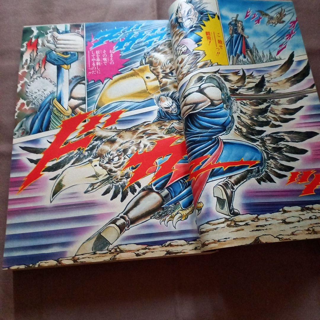 【当時物美品】週刊 少年 ジャンプ 1988年12号 漫画 アニメ