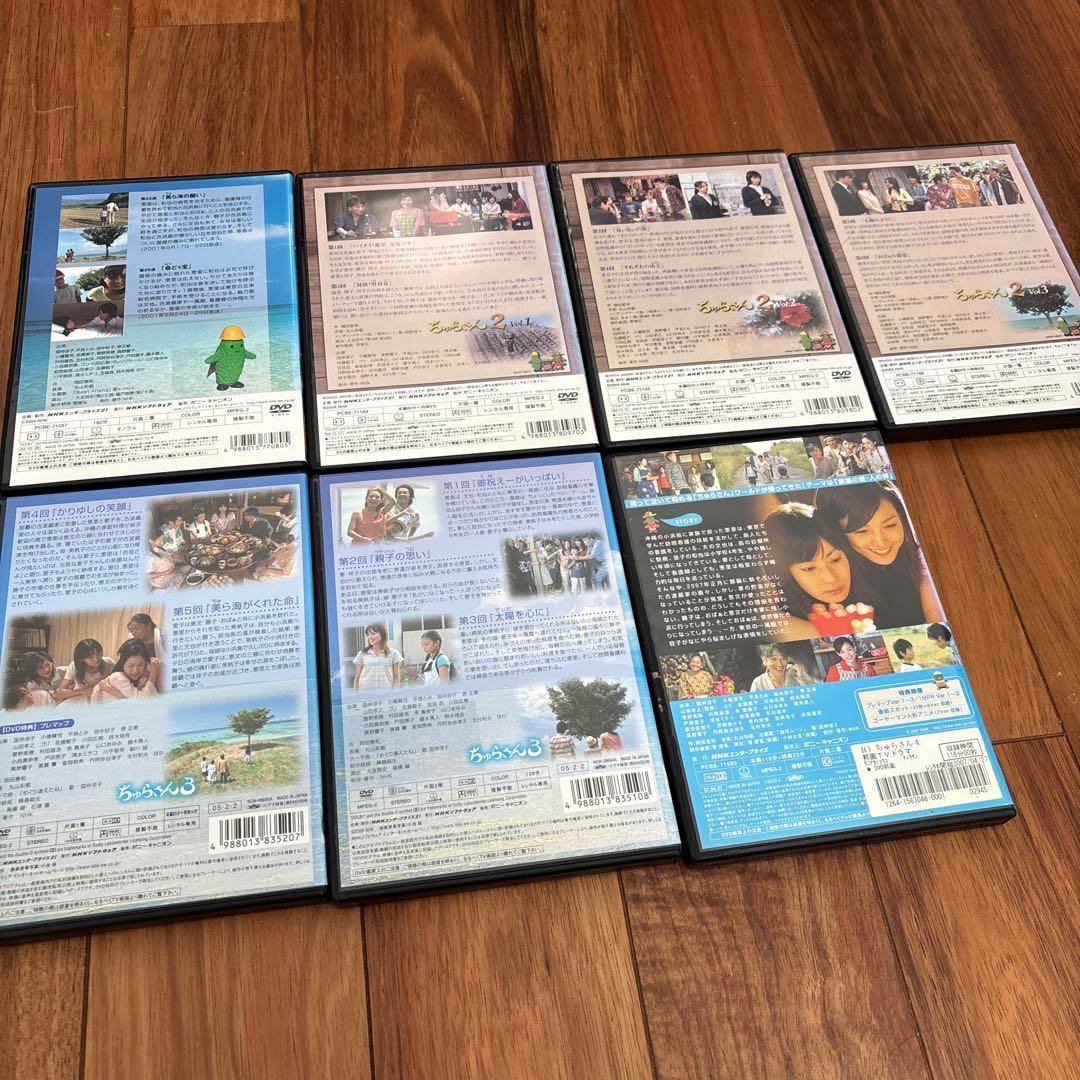 NHK ちゅらさん　ドラマ　全巻　レンタル品　１９巻　DVD 国仲涼子