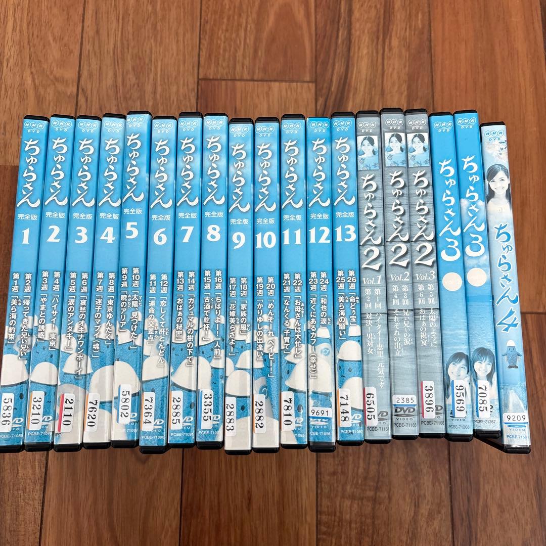 NHK ちゅらさん　ドラマ　全巻　レンタル品　１９巻　DVD 国仲涼子