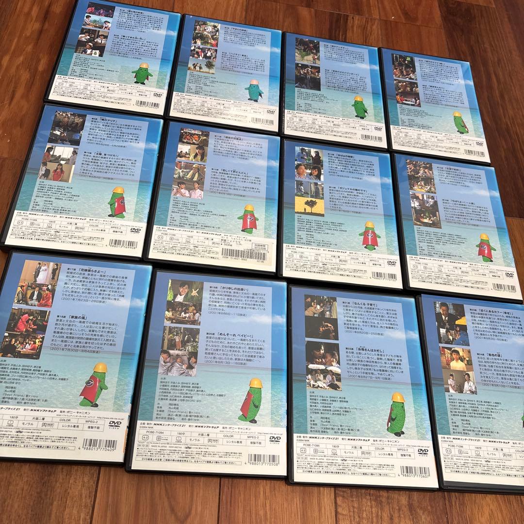 NHK ちゅらさん　ドラマ　全巻　レンタル品　１９巻　DVD 国仲涼子