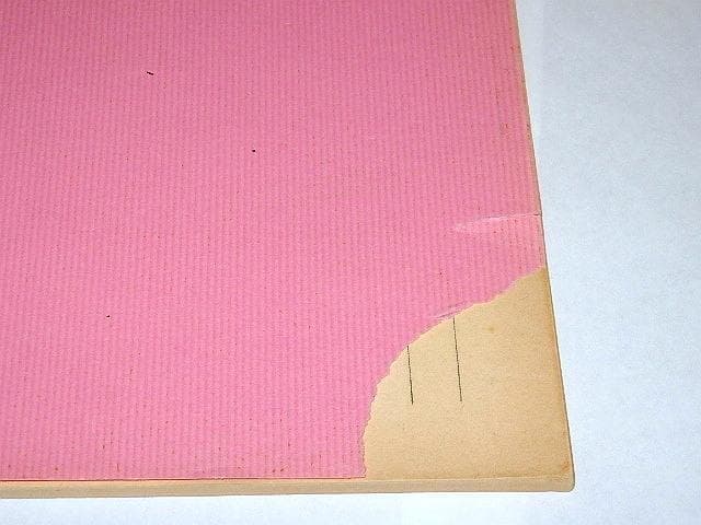 ★台本　合身戦隊メカンダーロボ　富野由悠季/海堂清彦/陶山智先生/和光プロ