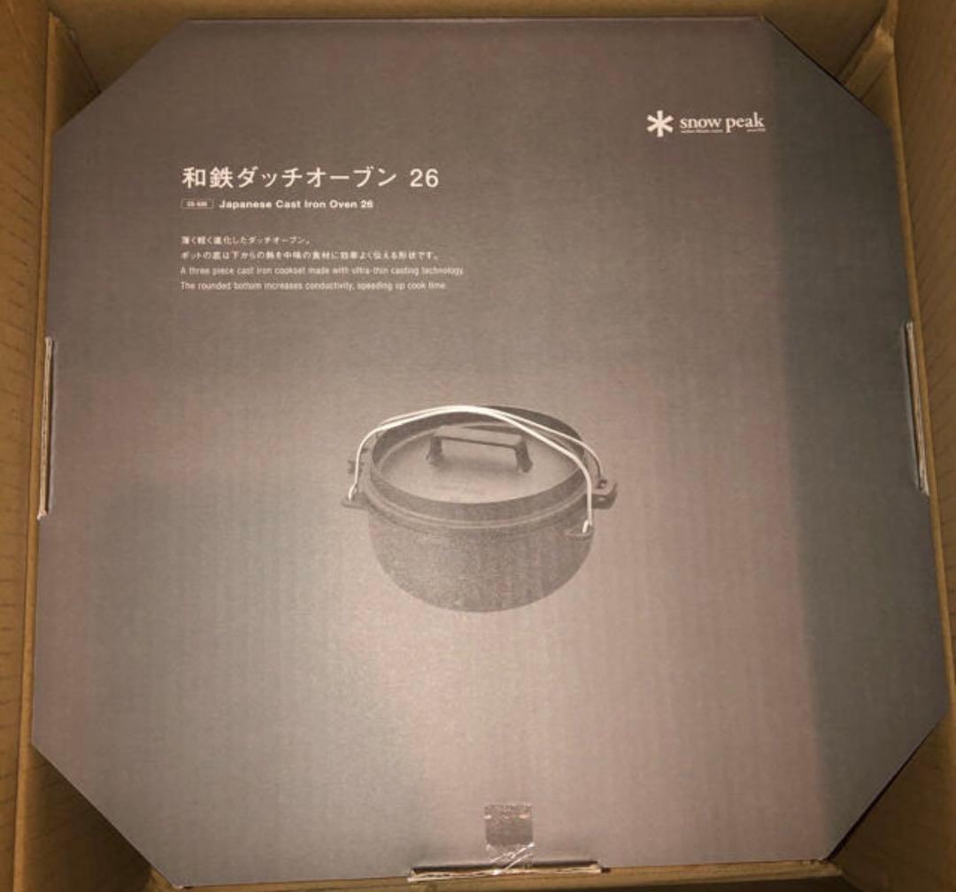 新品スノーピーク 和鉄ダッチオーブン26 CS-52