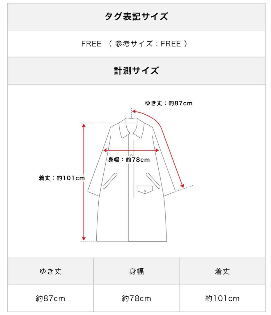 TICCA カシミヤ混テントコート lilac