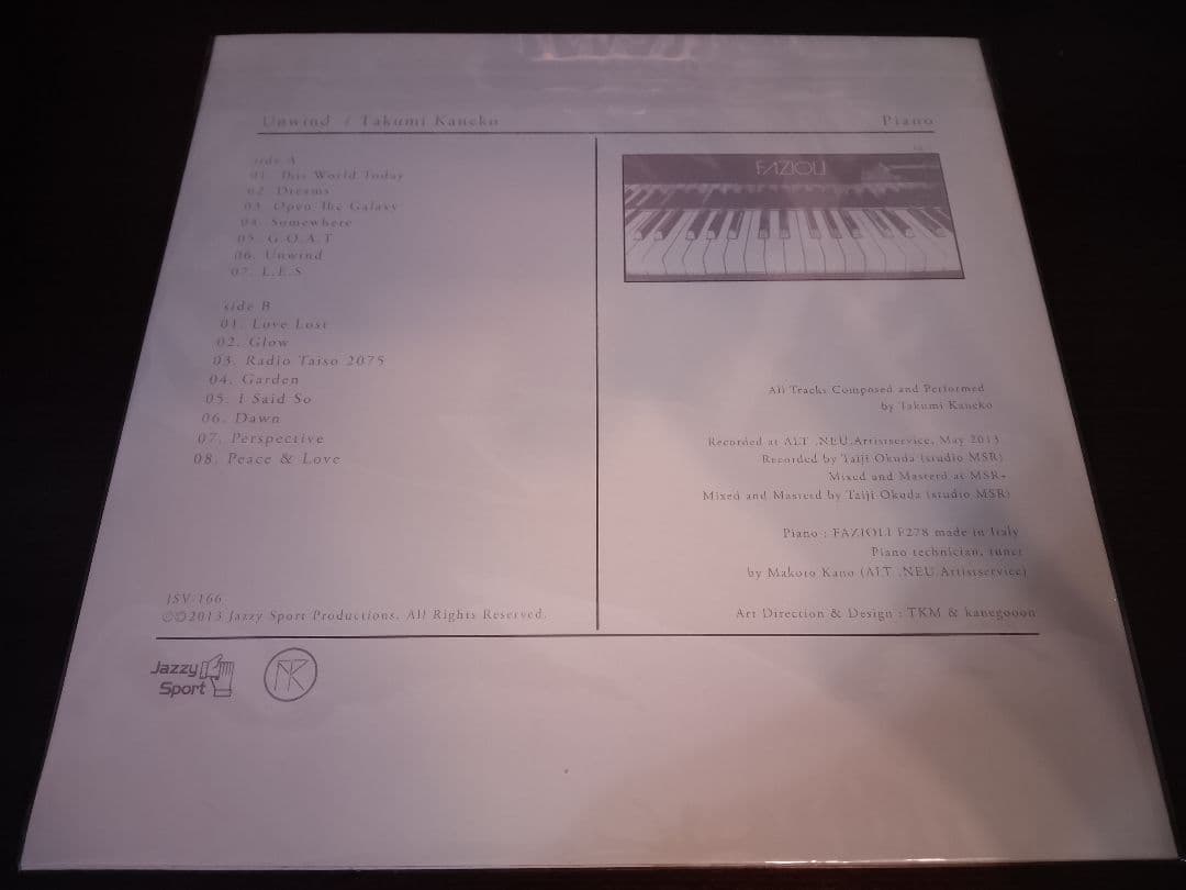 新品未使用 TAKUMI KANEKO 金子 巧 unwind　アナログ＋CD