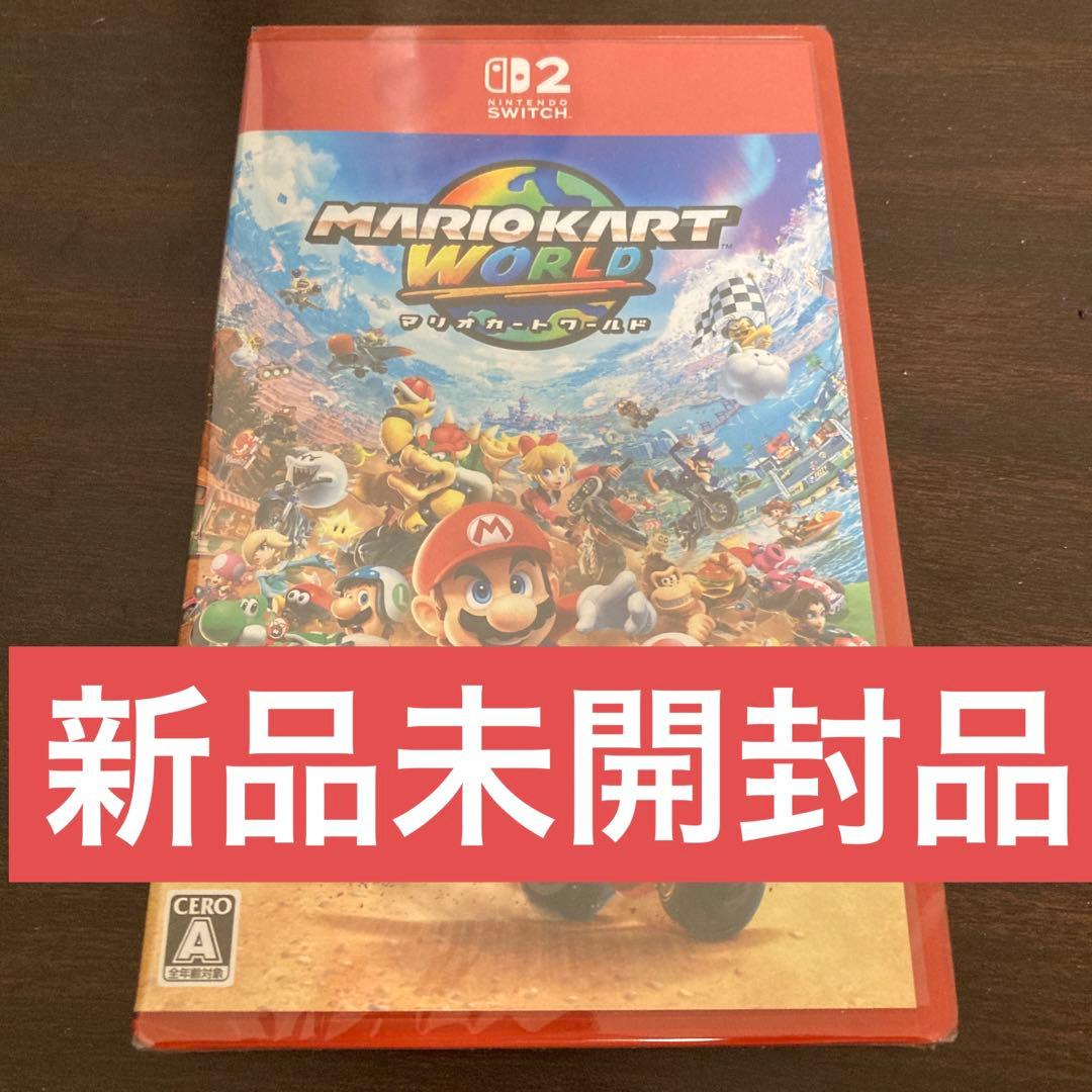 マリオカート ワールド 新品未開封品