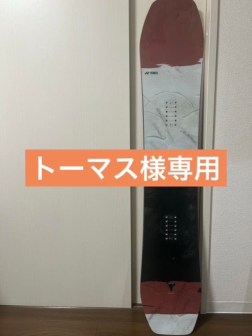 YONEX ヨネックス AH22 ACHSE 148cm 22-23モデル