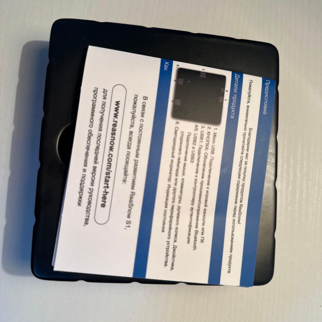 Nintendo Switch ReaS1