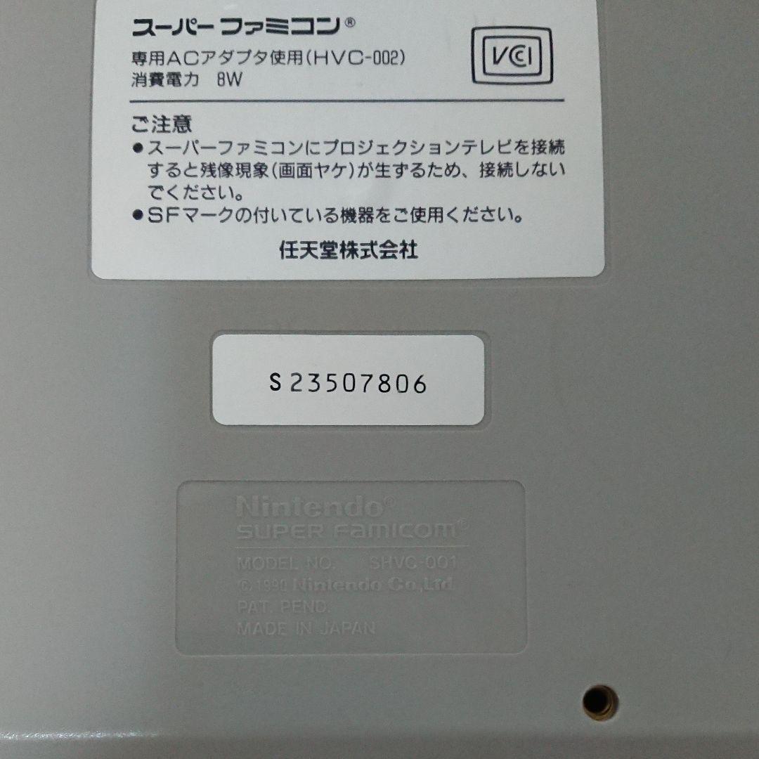 Nintendo Switch Nintendo SHVC-001