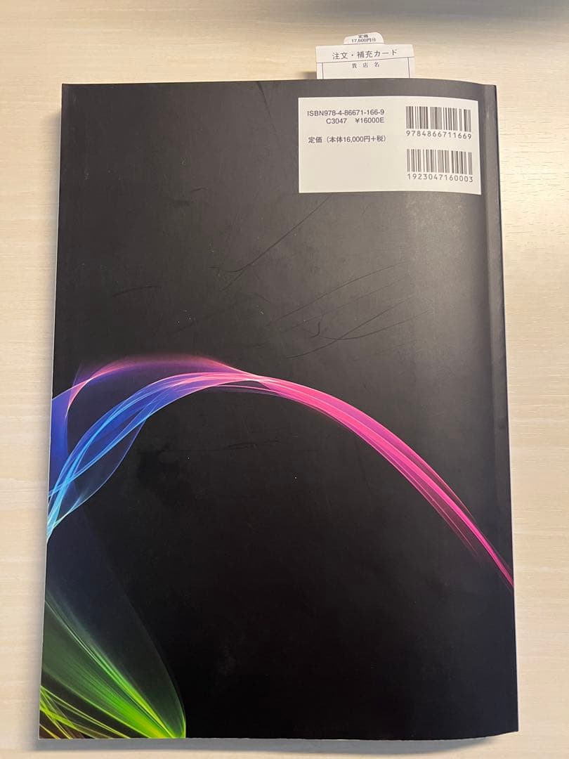 犬と猫の呼吸器疾患（裁断なし）