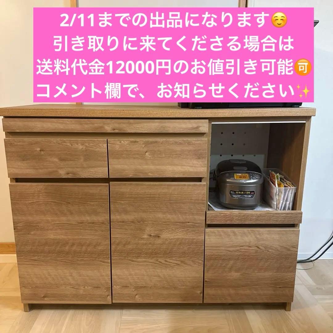 LOWYA 幅119.5cm ステンレスカウンター　キッチン収納